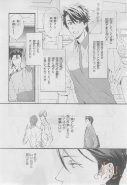 Page 381 of ASUKA CIEL 2014-01