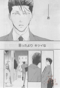 Page 385 of ASUKA CIEL 2014-01