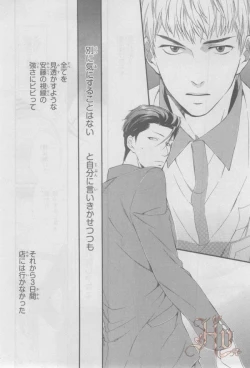 Page 393 of ASUKA CIEL 2014-01