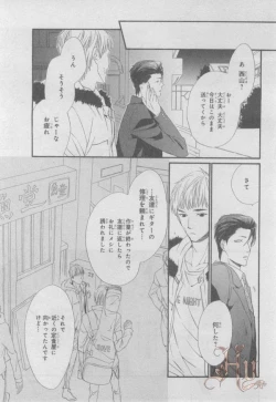 Page 396 of ASUKA CIEL 2014-01