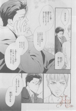 Page 402 of ASUKA CIEL 2014-01