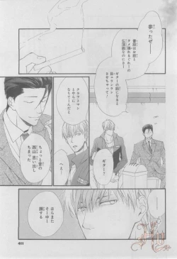 Page 406 of ASUKA CIEL 2014-01