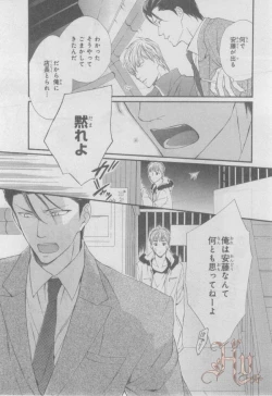 Page 408 of ASUKA CIEL 2014-01