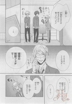 Page 417 of ASUKA CIEL 2014-01