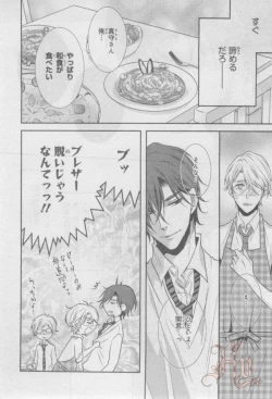 Page 419 of ASUKA CIEL 2014-01