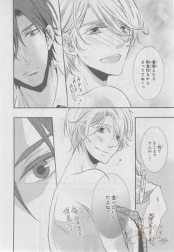 Page 421 of ASUKA CIEL 2014-01