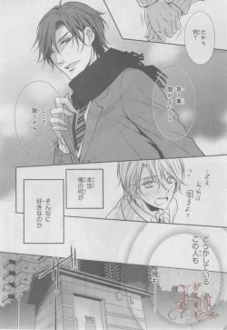 Page 429 of ASUKA CIEL 2014-01