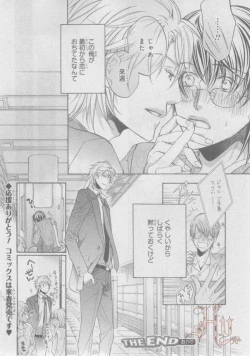 Page 42 of ASUKA CIEL 2014-01