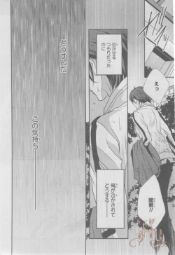 Page 433 of ASUKA CIEL 2014-01