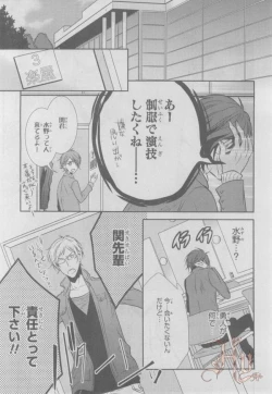 Page 434 of ASUKA CIEL 2014-01