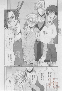 Page 435 of ASUKA CIEL 2014-01