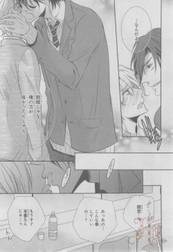 Page 438 of ASUKA CIEL 2014-01