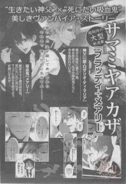 Page 455 of ASUKA CIEL 2014-01