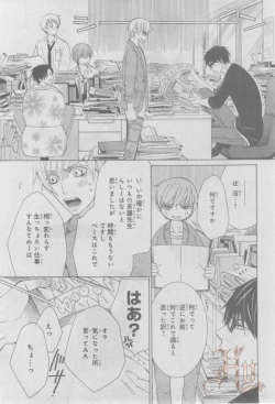 Page 49 of ASUKA CIEL 2014-01