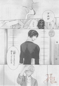 Page 54 of ASUKA CIEL 2014-01