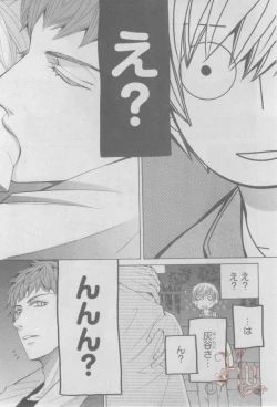 Page 57 of ASUKA CIEL 2014-01