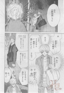 Page 58 of ASUKA CIEL 2014-01