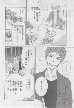 Page 62 of ASUKA CIEL 2014-01