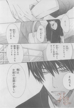 Page 89 of ASUKA CIEL 2014-01