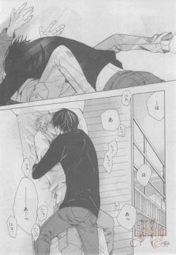 Page 93 of ASUKA CIEL 2014-01