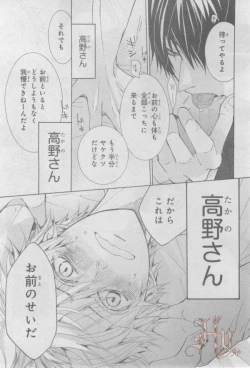 Page 95 of ASUKA CIEL 2014-01