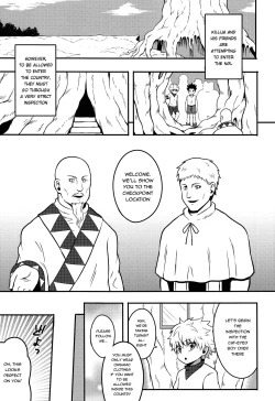 Page 4 of Sennyuu! NGL Nyuukoku Shinsa