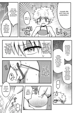 Page 6 of Sennyuu! NGL Nyuukoku Shinsa