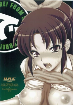 Page 2 of Nao-chan de Asobou