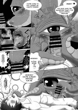 Page 15 of Shuma Lover