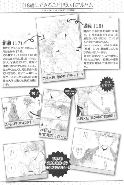 Page 104 of CIEL 2015-01