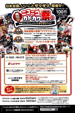 Page 106 of CIEL 2015-01