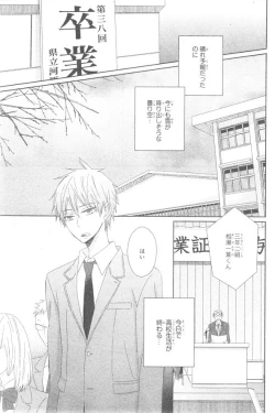 Page 107 of CIEL 2015-01