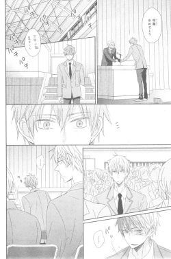 Page 108 of CIEL 2015-01