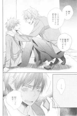 Page 114 of CIEL 2015-01