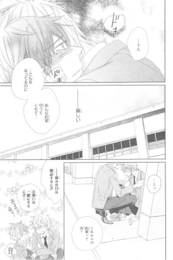 Page 117 of CIEL 2015-01
