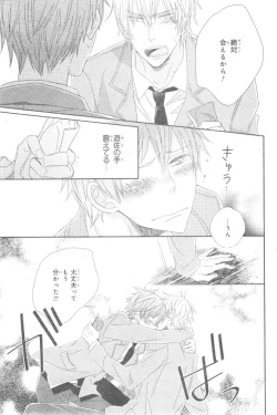 Page 119 of CIEL 2015-01