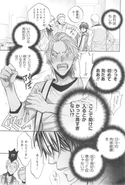 Page 11 of CIEL 2015-01