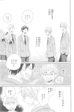 Page 121 of CIEL 2015-01