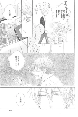 Page 125 of CIEL 2015-01