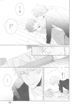 Page 131 of CIEL 2015-01