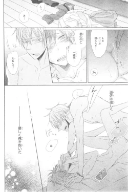 Page 134 of CIEL 2015-01