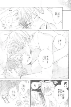 Page 135 of CIEL 2015-01