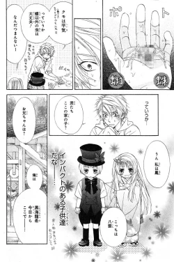 Page 144 of CIEL 2015-01
