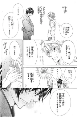 Page 146 of CIEL 2015-01