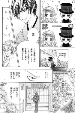 Page 152 of CIEL 2015-01
