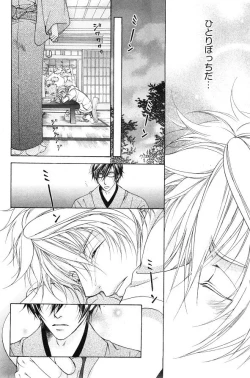 Page 154 of CIEL 2015-01