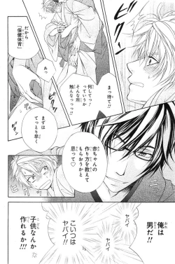 Page 162 of CIEL 2015-01