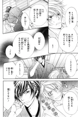 Page 168 of CIEL 2015-01