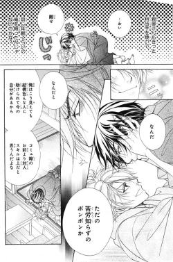 Page 170 of CIEL 2015-01
