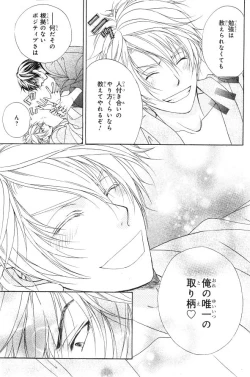 Page 171 of CIEL 2015-01